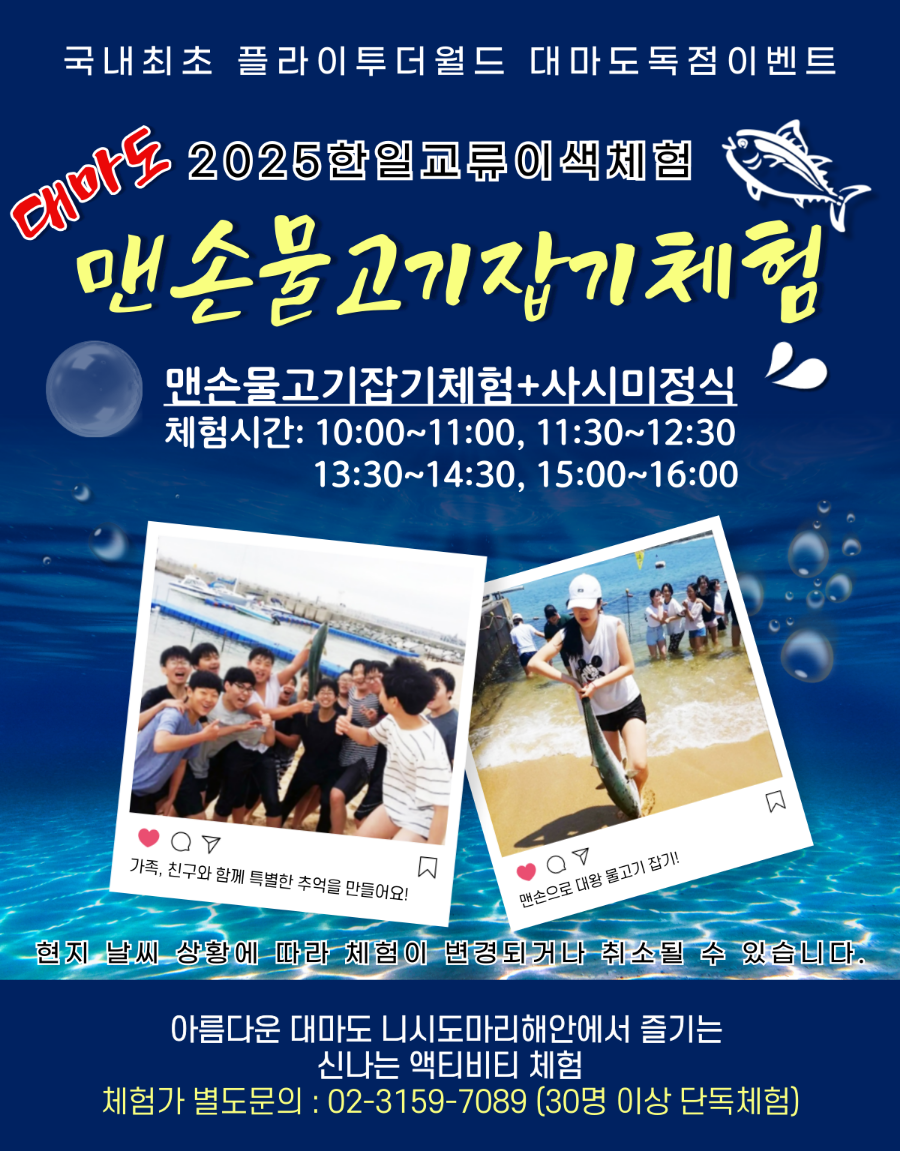 더행복한여행사 이미지