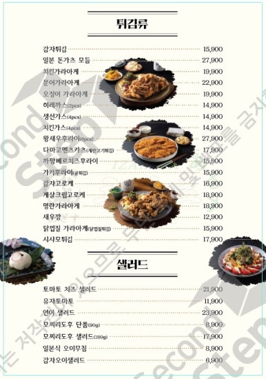 아자스 이미지