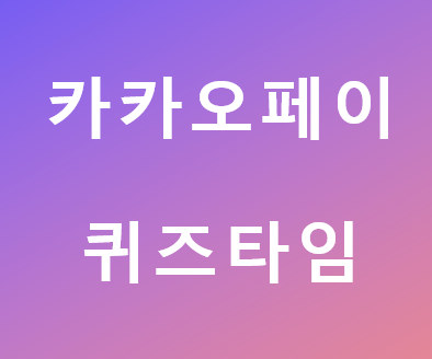 어텐션포인트 이미지