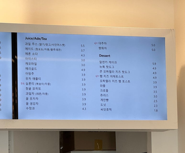 멜랑슈 이미지