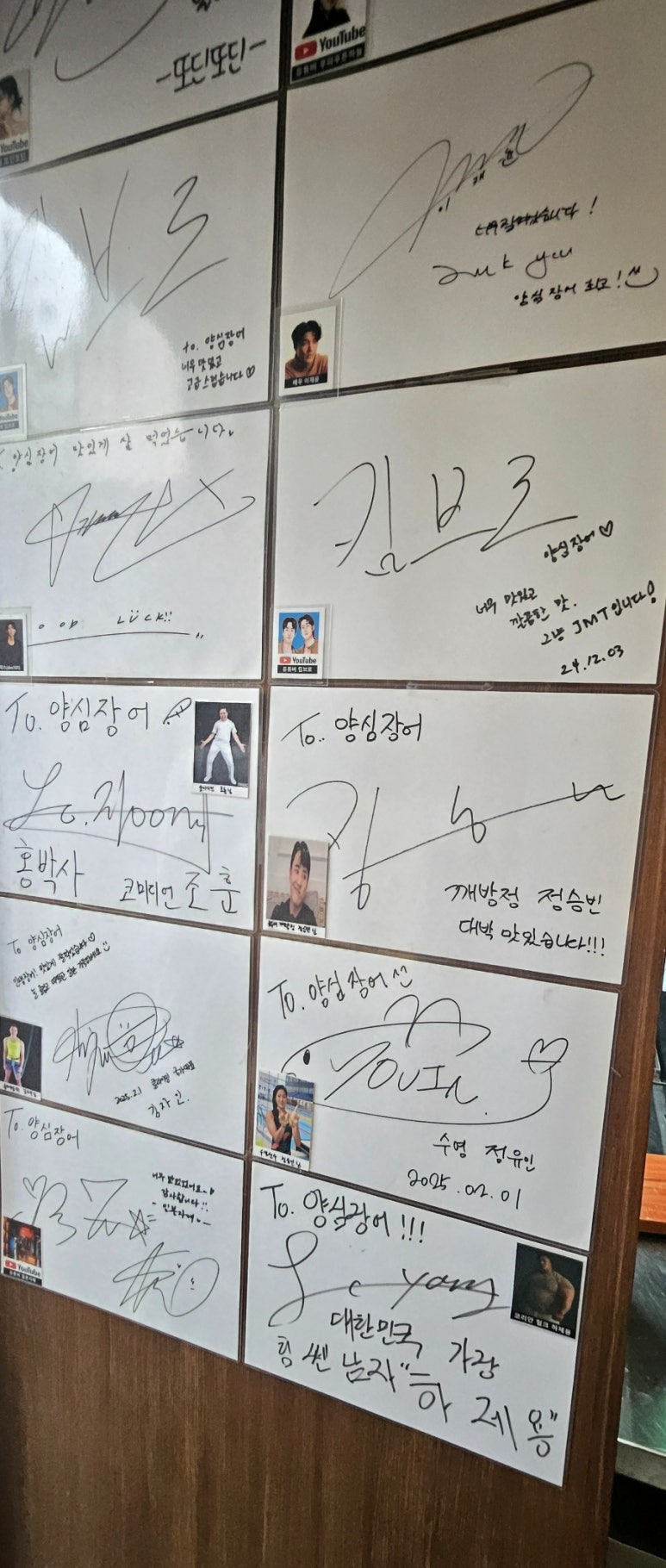 착한장어(본점) 이미지