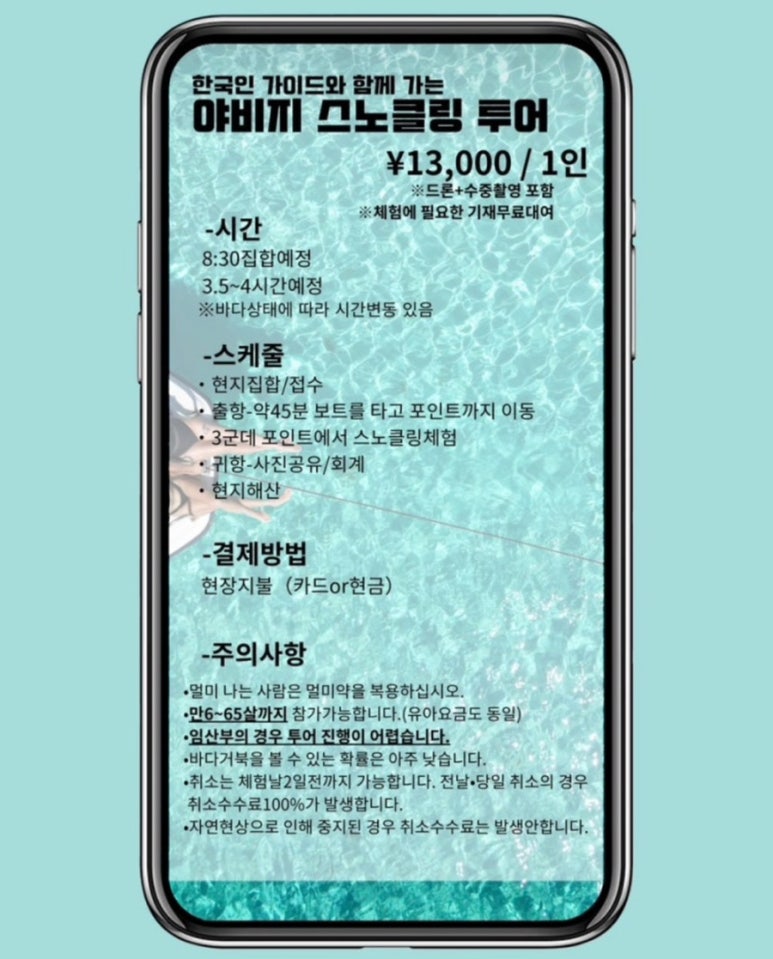 비지투어 이미지