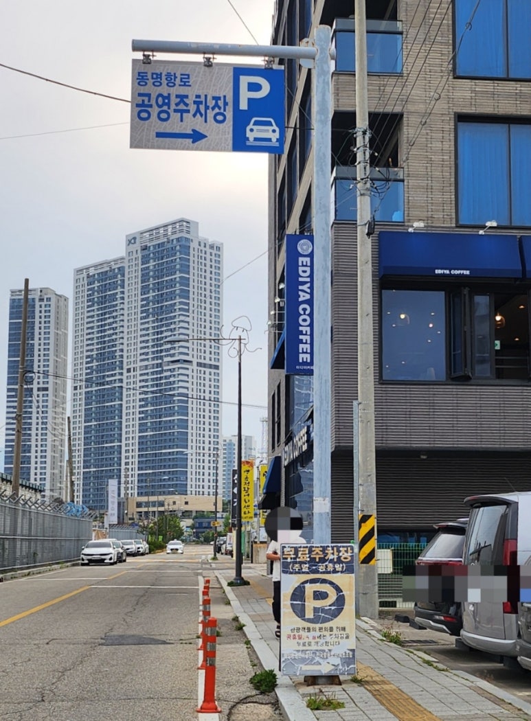등대활어회식당 이미지