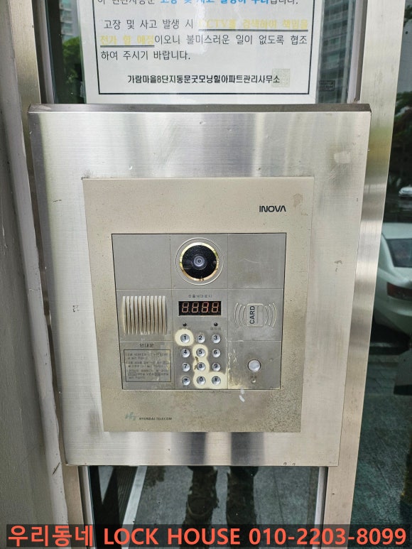 현대가람통신 이미지