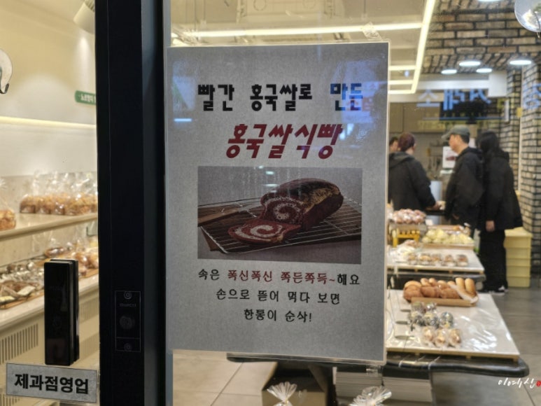 주가네제빵소 이미지