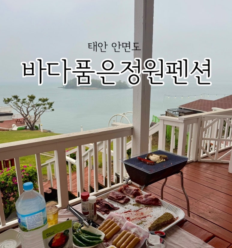 은정원 이미지