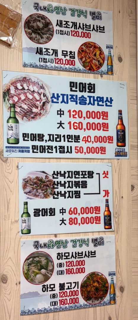 장원가 이미지