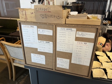 라온미트 이미지