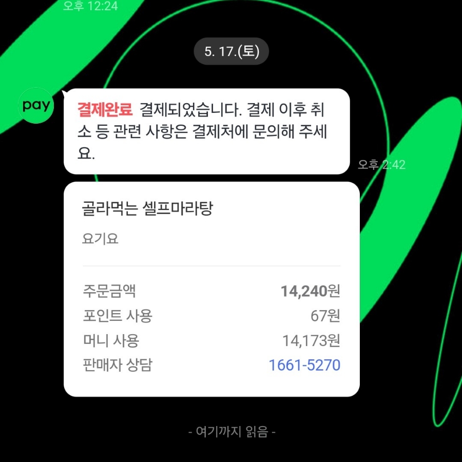 나이스애드 이미지