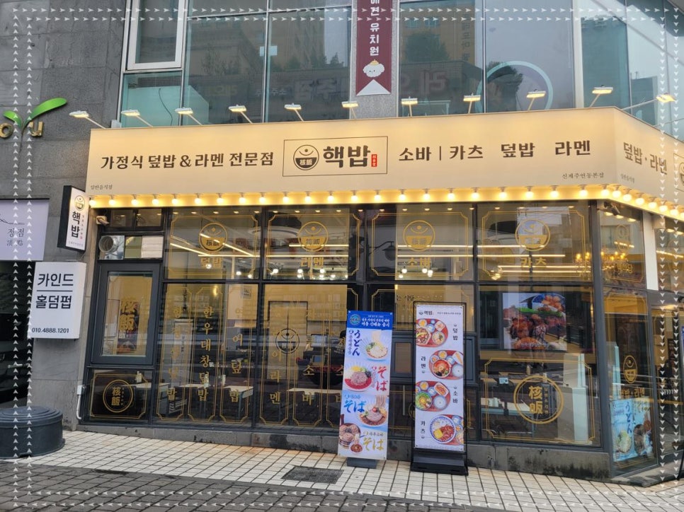 박*자 이미지