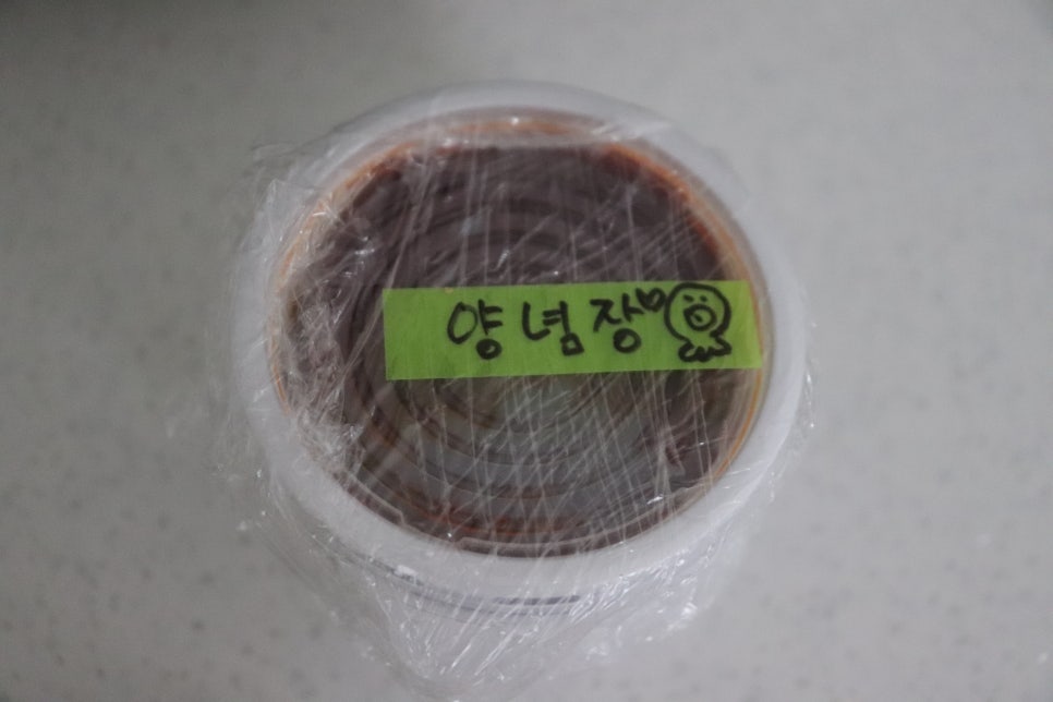 닭쭈구리 사진 2