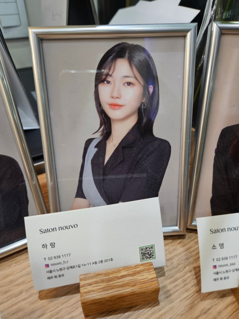 하랑살롱 이미지
