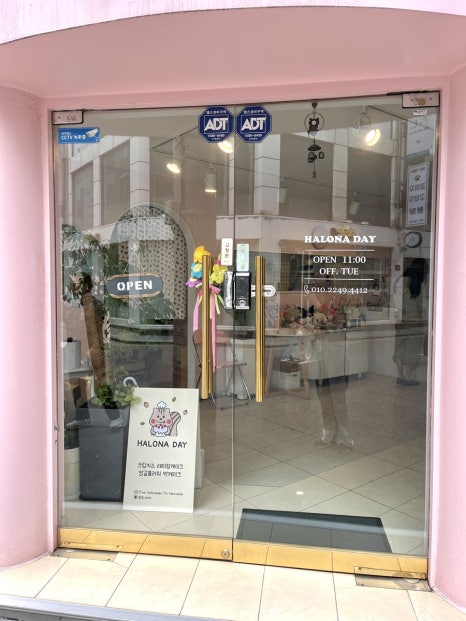 할로나데이 이미지