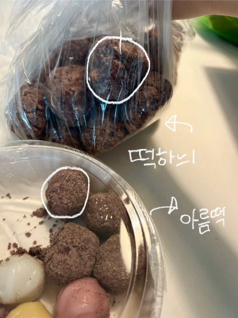 떡하늬떡방 이미지