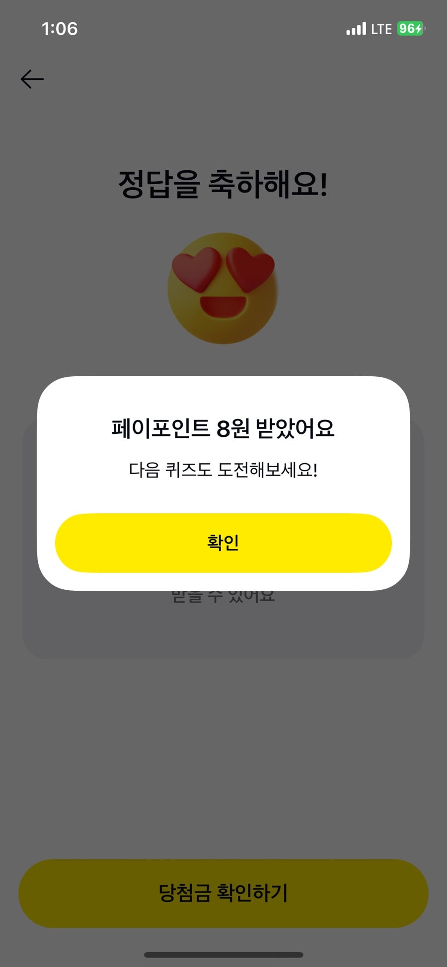 어텐션포인트 이미지