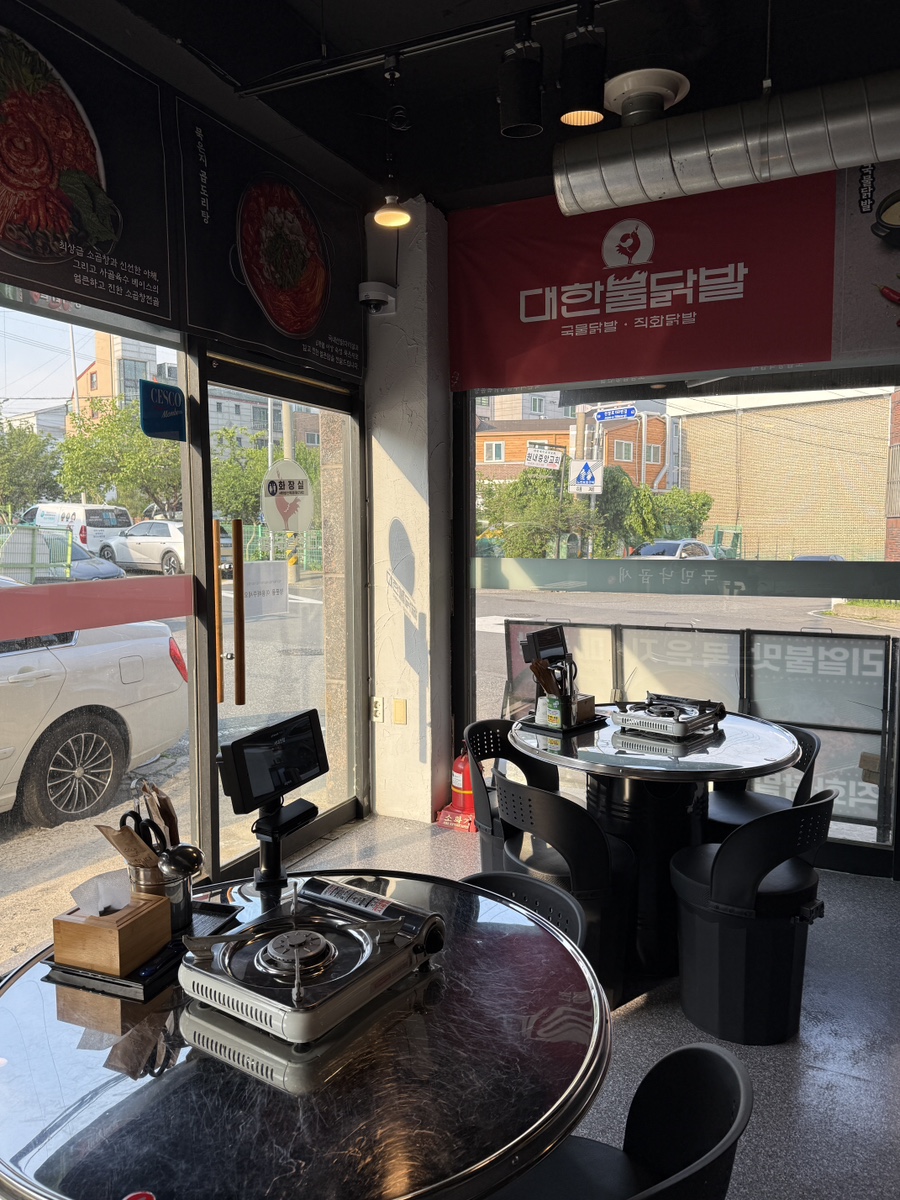 국민낙곱새 서대전점 이미지