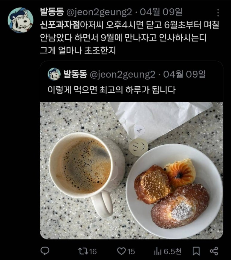 꼬꼬과자점 이미지