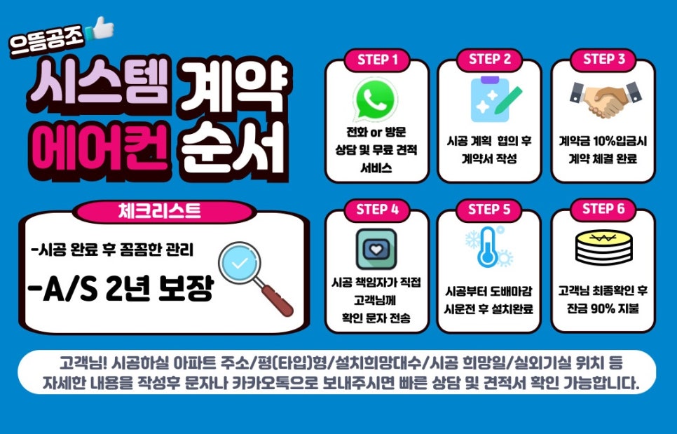 진주휘센 이미지