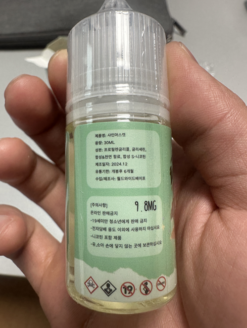 토마스베이프 이미지