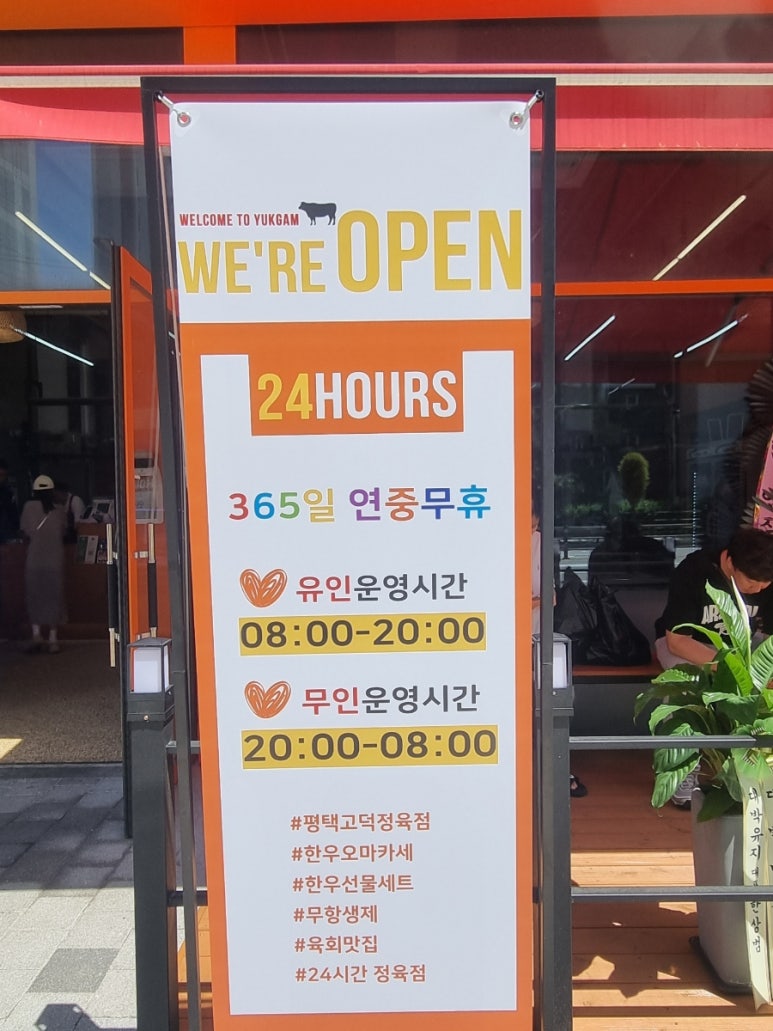 무인한돈정육점 이미지