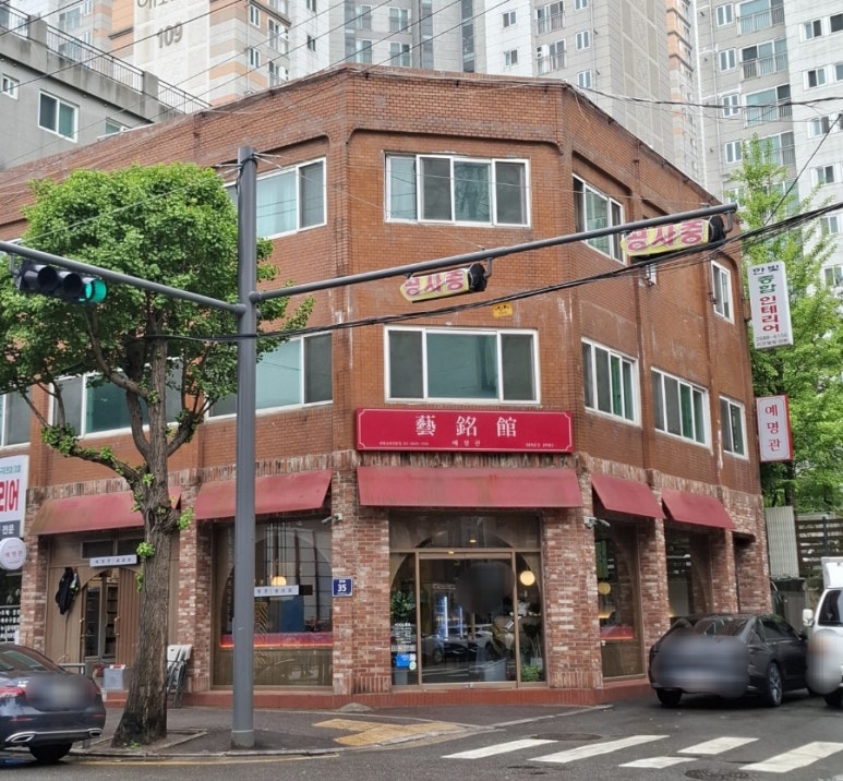 예명관 이미지