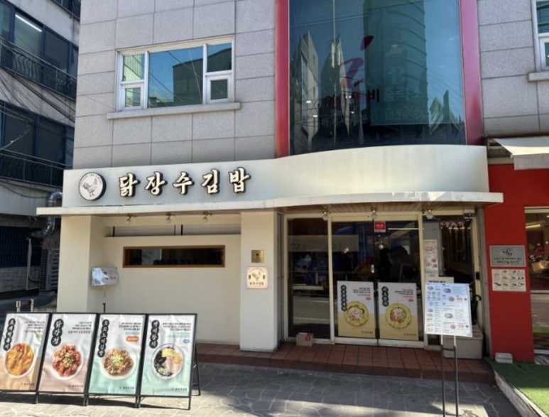 콤비랑분식 이미지