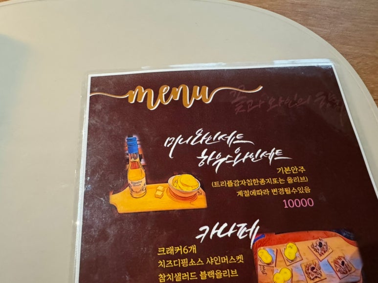 나피어 이미지