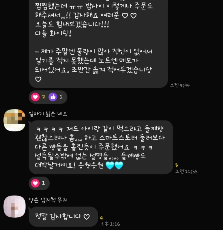 헬씨원 이미지