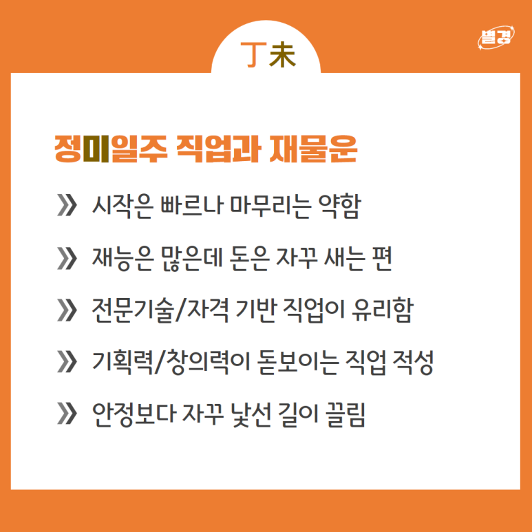 정미식품 이미지