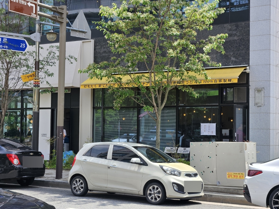 형제면소 이미지