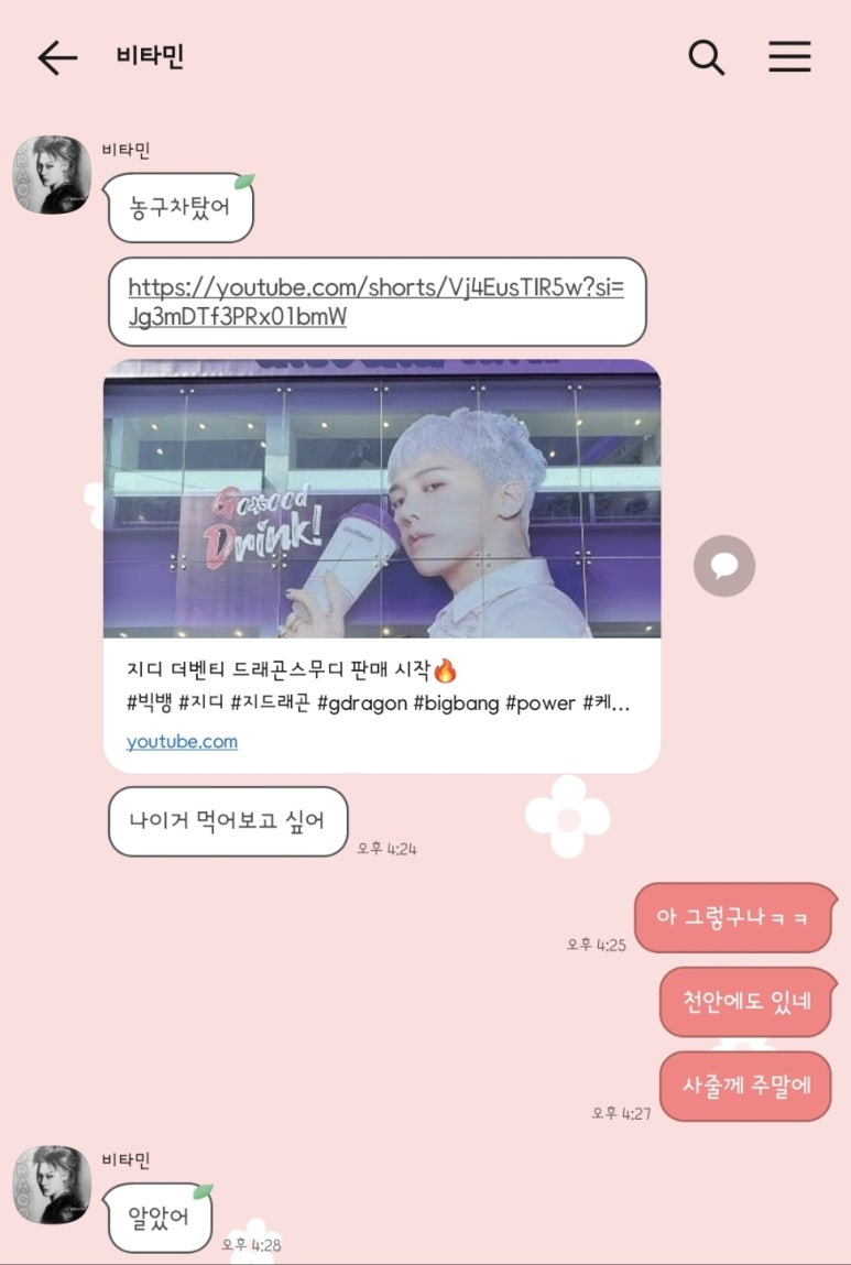 더벤티천안 이미지