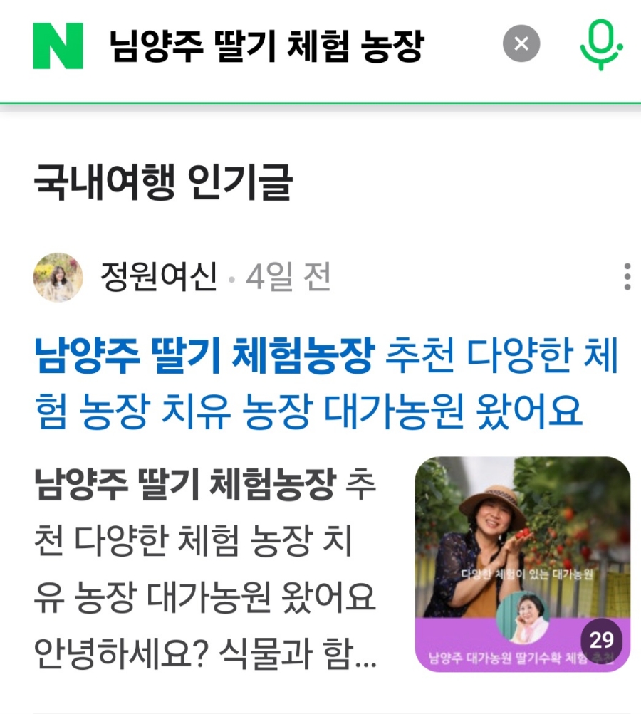 대가농원 이미지