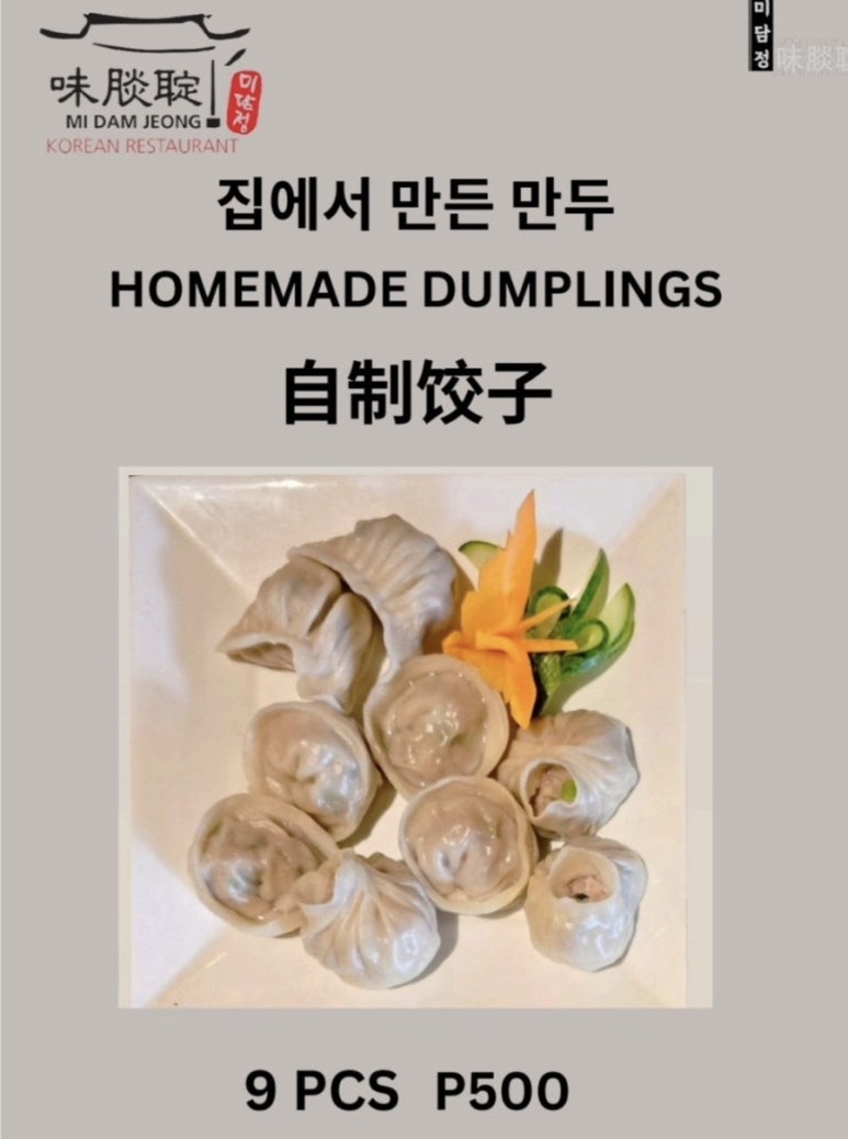 미담정 이미지