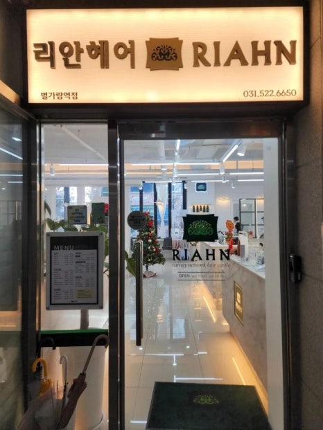 여기서 헤어 이미지