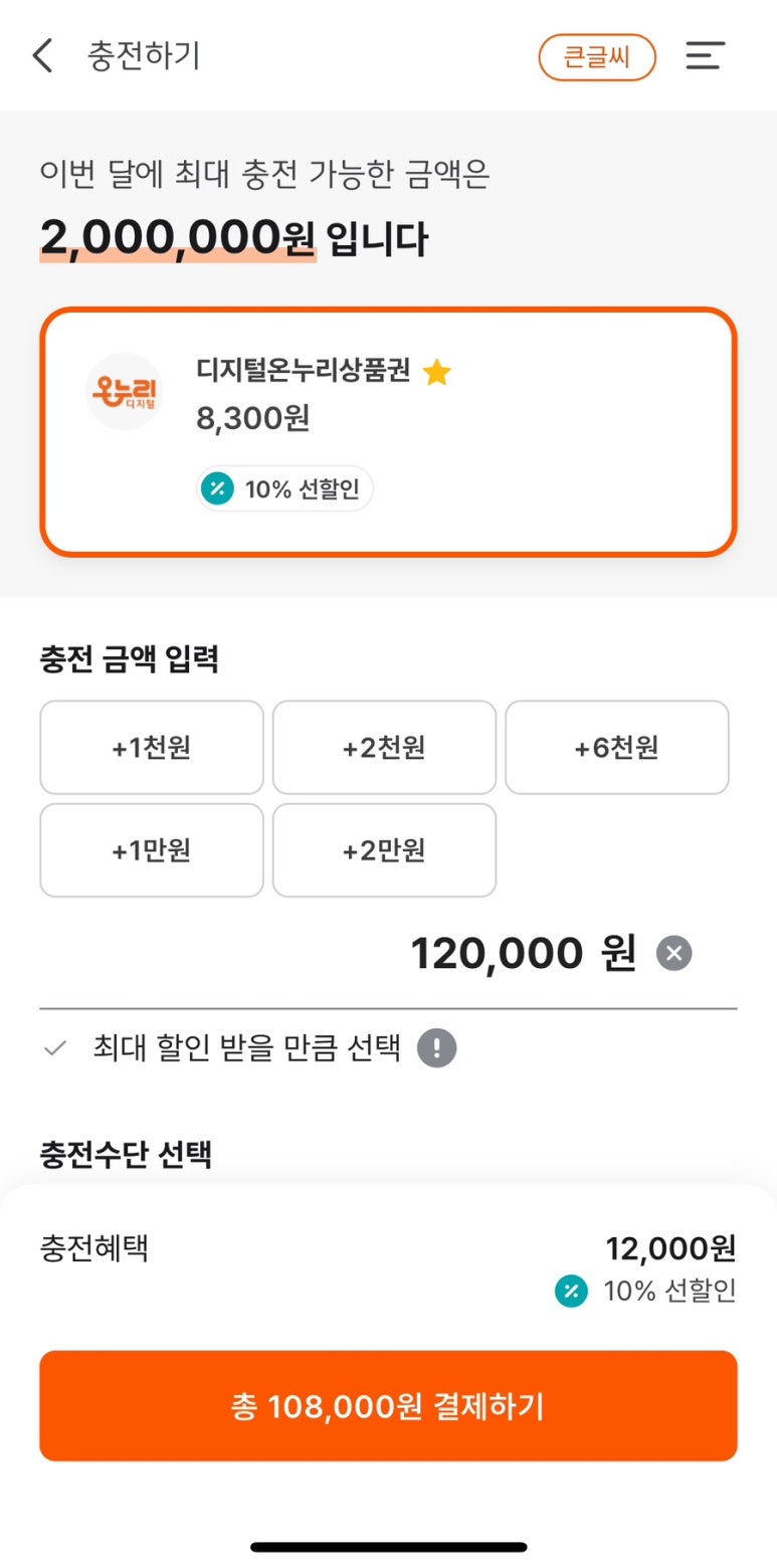 나온누리 이미지