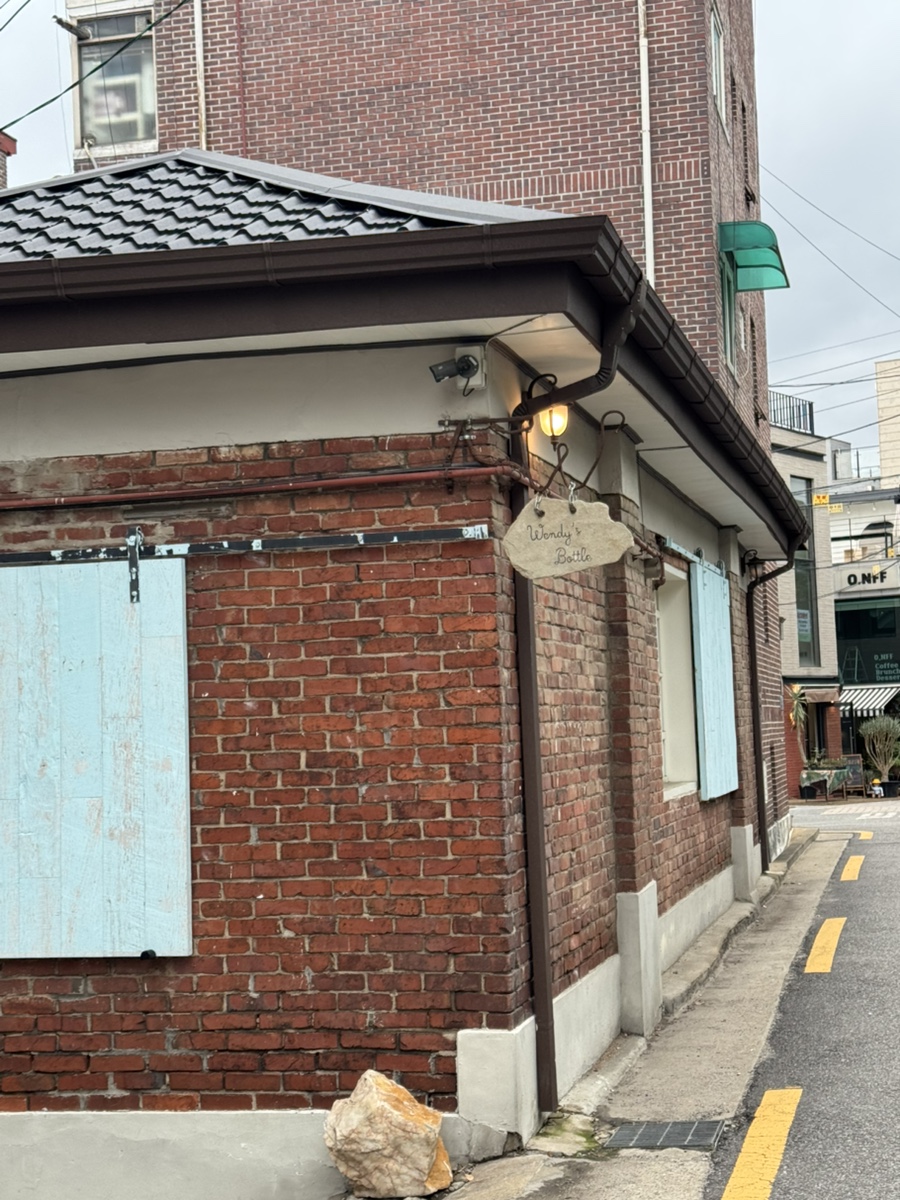 웬디스보틀 이미지