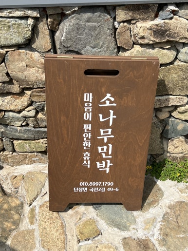 동밀양농협하나로마트 이미지