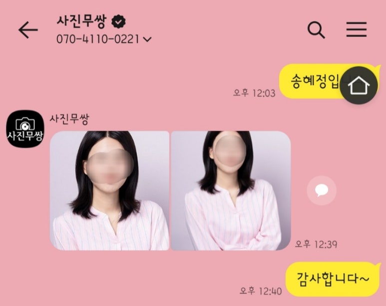 사진무쌍 이미지