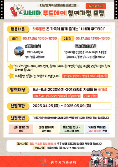어울림푸드 이미지