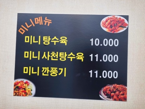 도성루 이미지