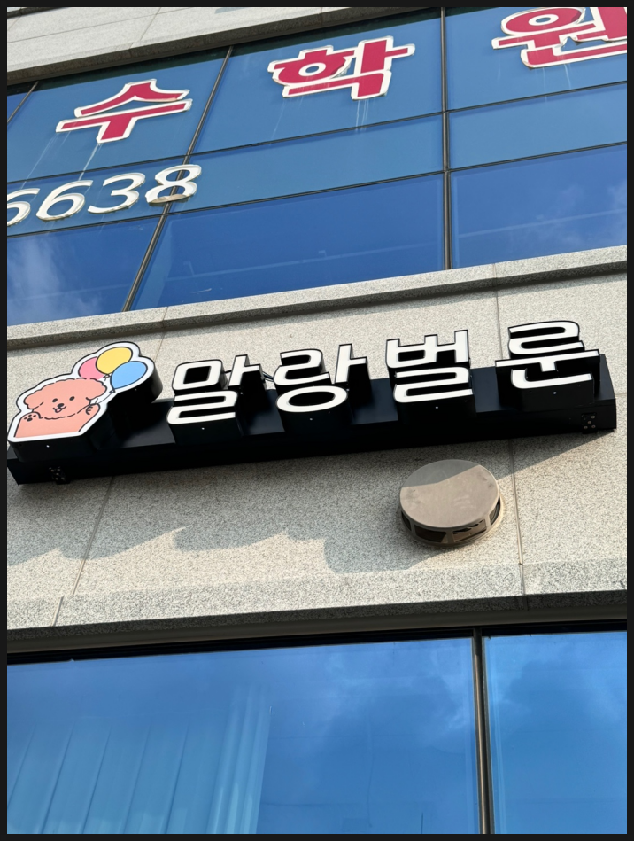송디자인 이미지
