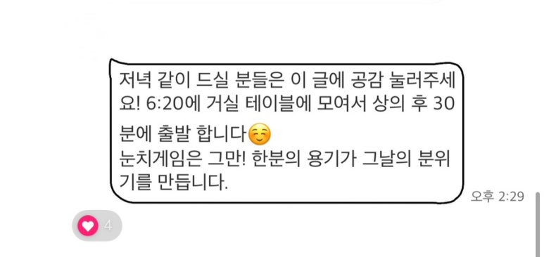 제주도조용한게스트하우스산방산점 이미지
