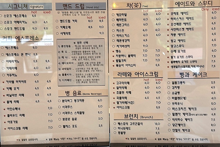 러셀커피영천자천점 이미지