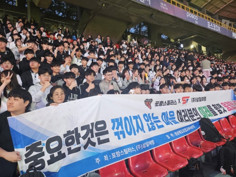 (주)삼일여행 이미지