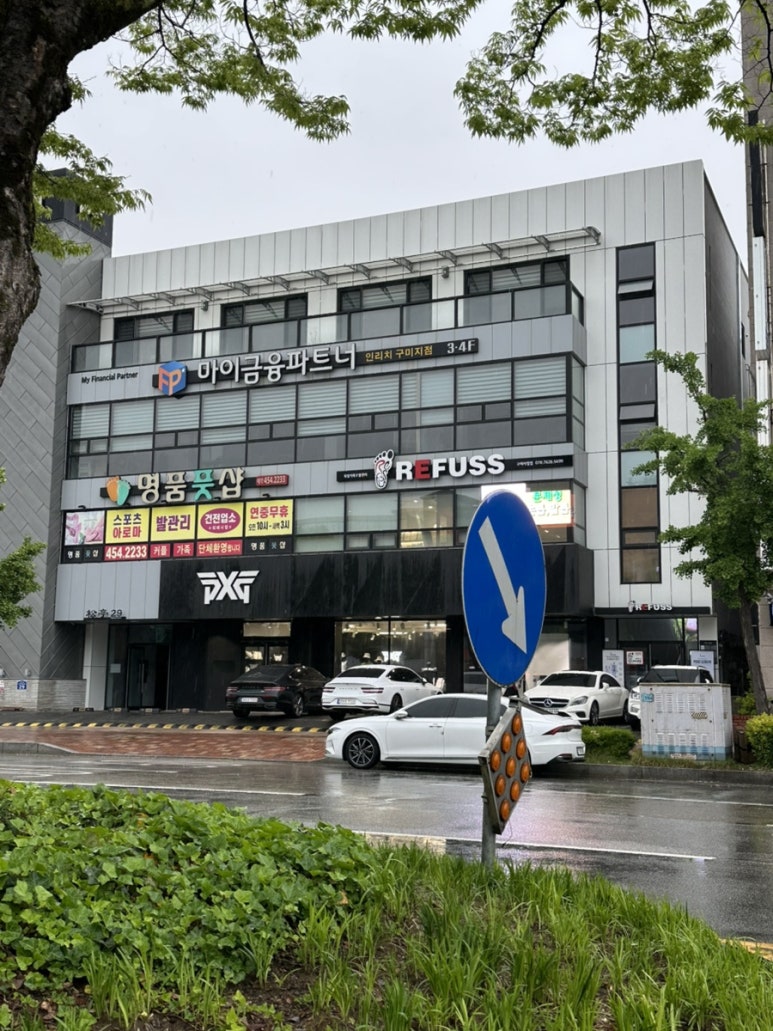 명품풋샵 이미지