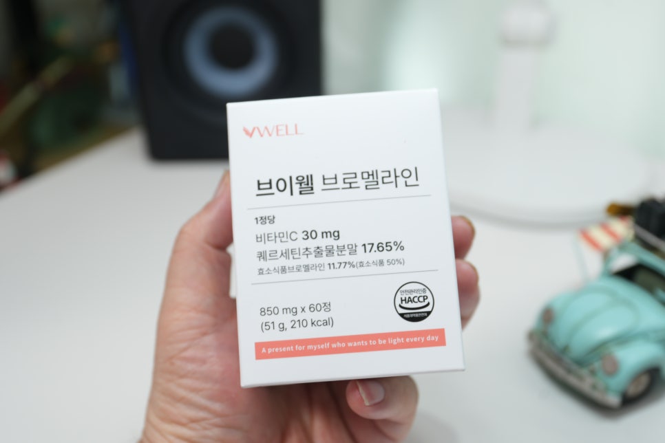 천연 효소로 일상 속 건강을 챙기는 습관 "VWELL 브로멜라인" 이미지 4