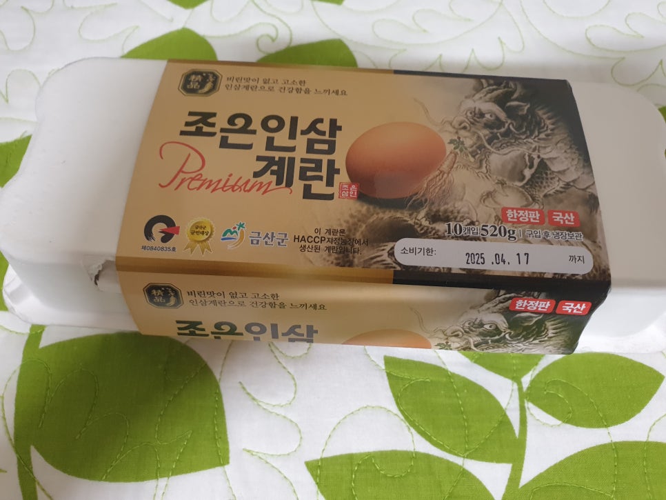 조은계란유통 이미지