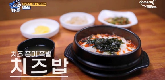 더밥분식 이미지