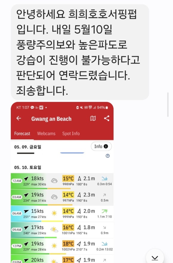 희희호호 서핑 펍 이미지