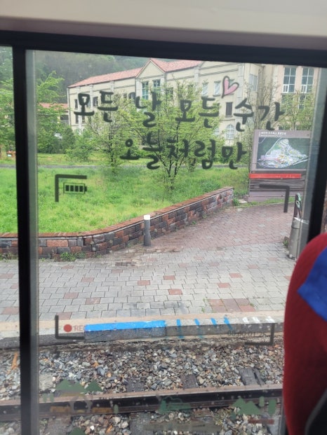 (주)하이원추추파크 이미지